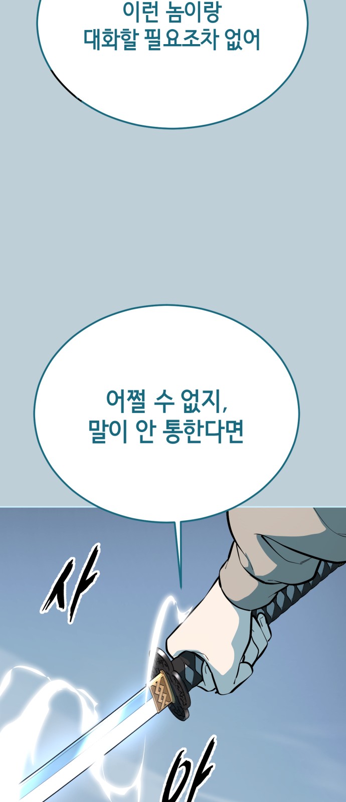 98 페이지