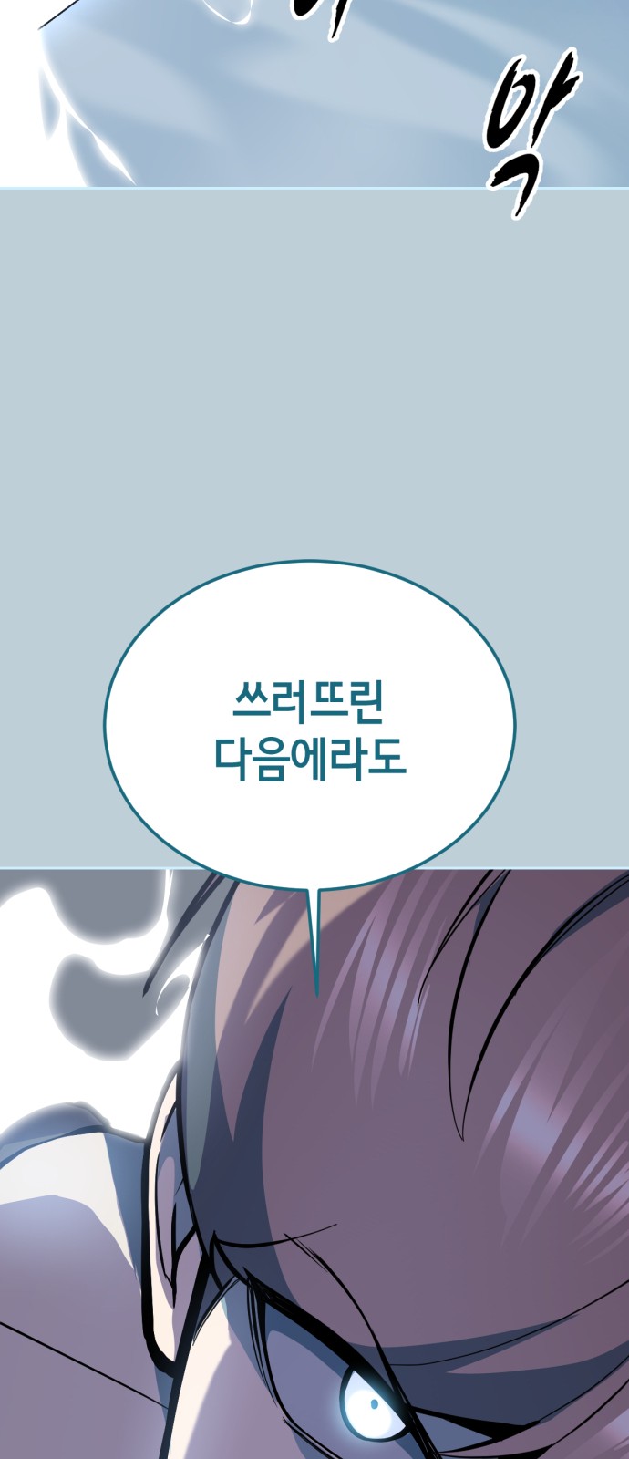 99 페이지