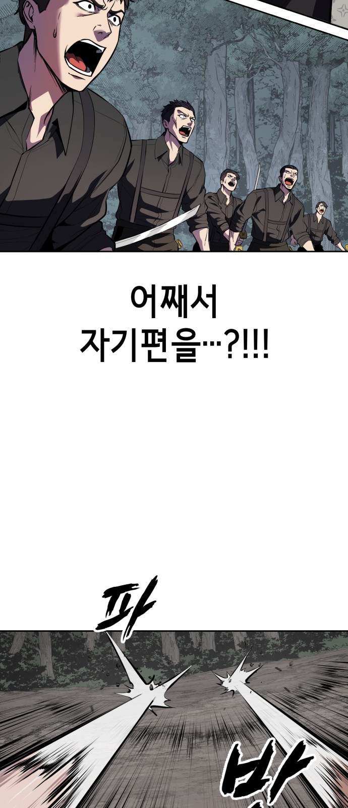 106 페이지