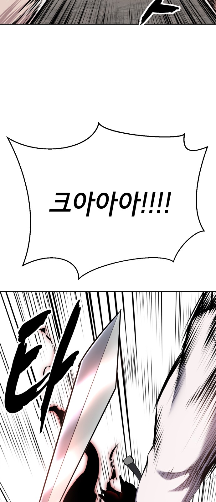 107 페이지