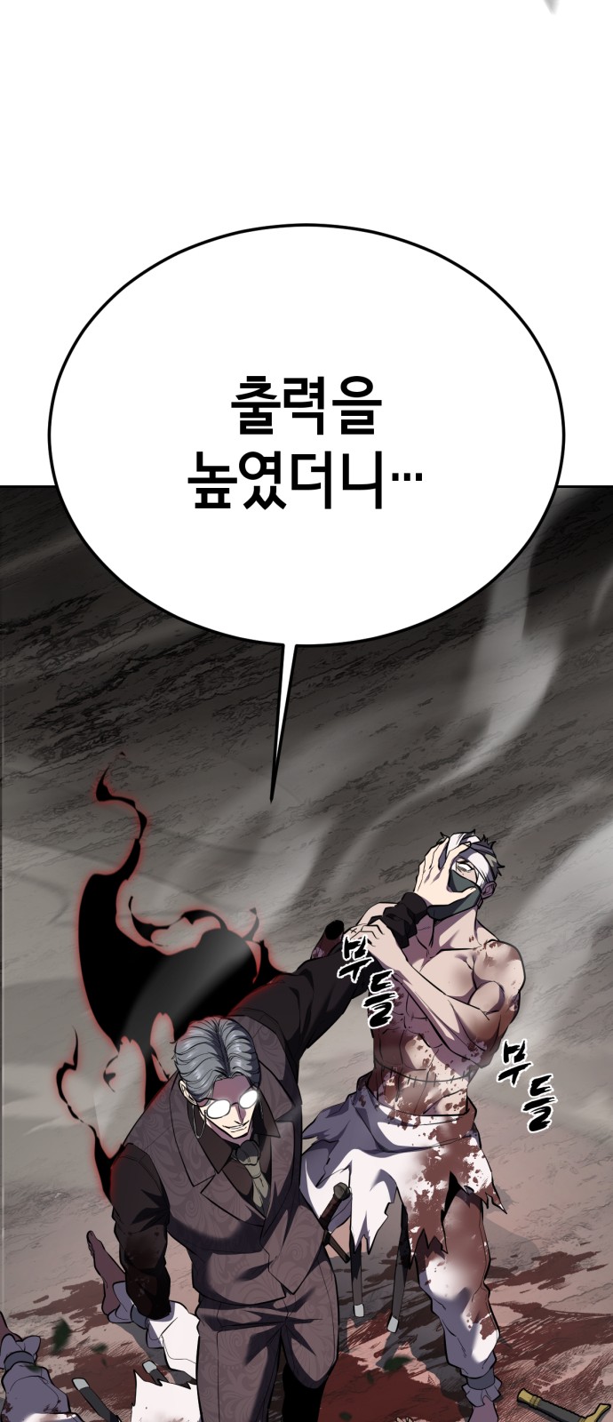 113 페이지