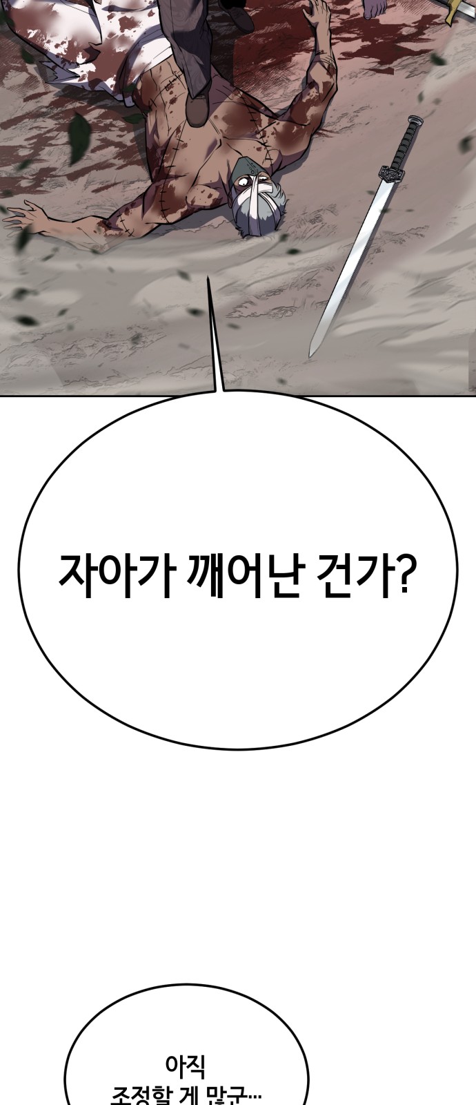 114 페이지