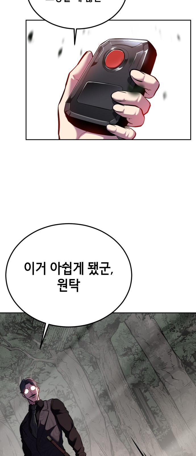 115 페이지