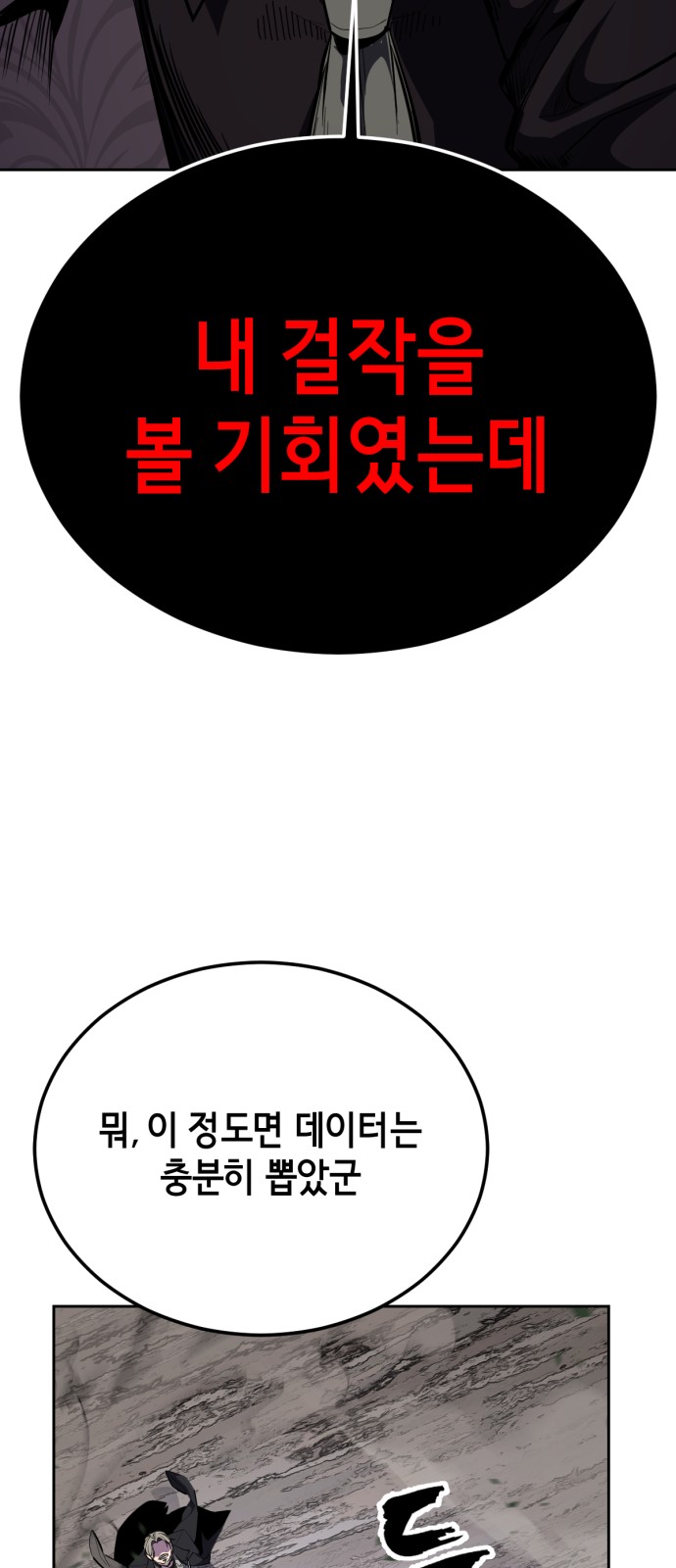 118 페이지