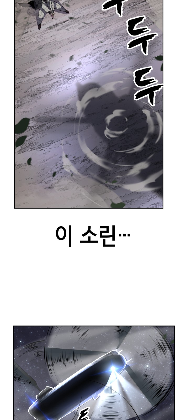 119 페이지