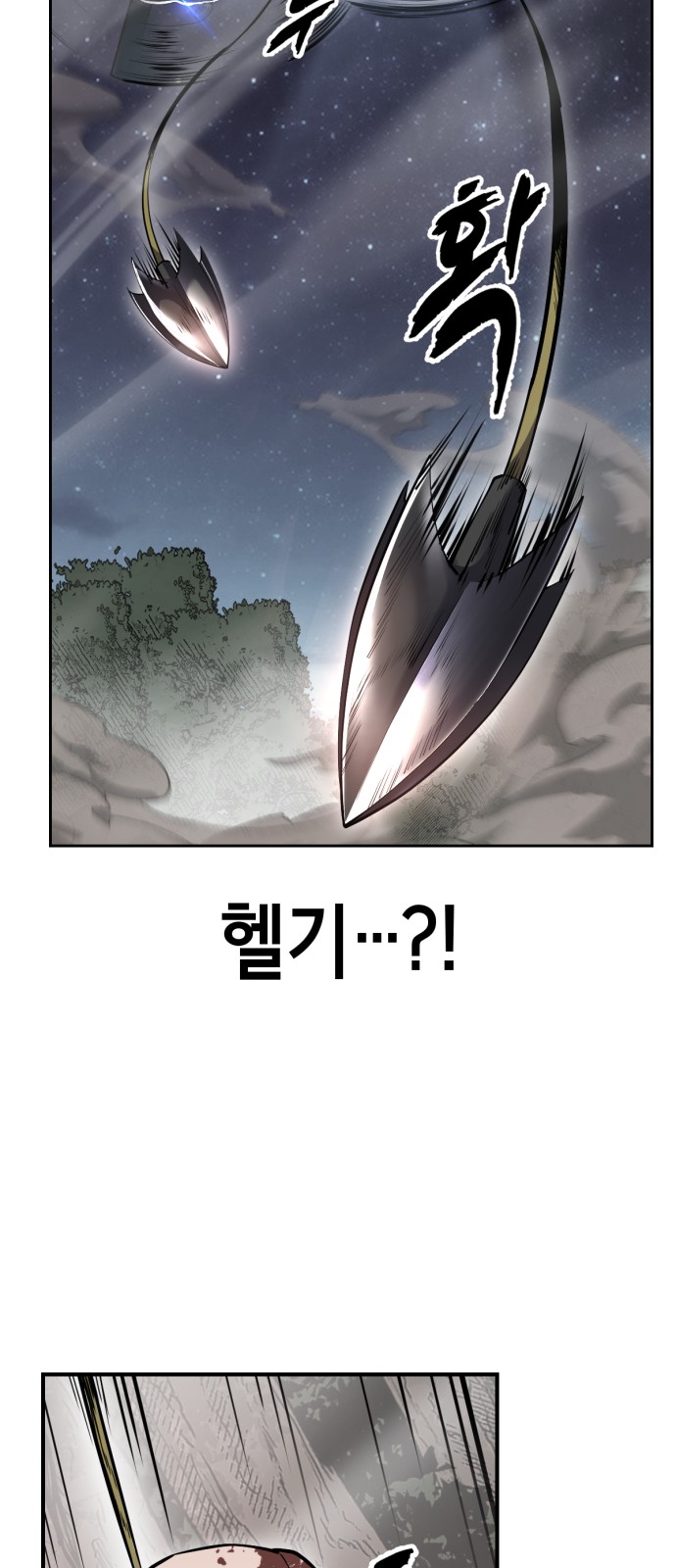 120 페이지