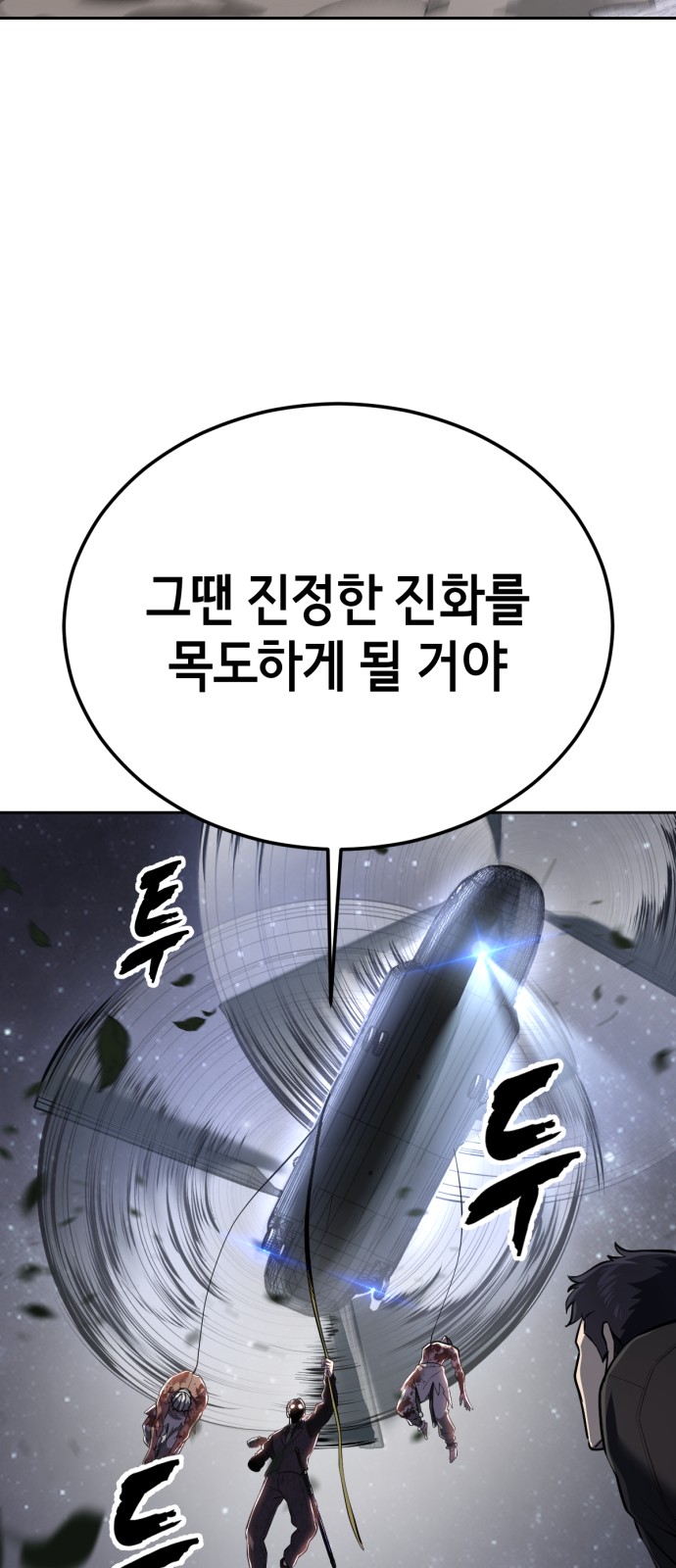 123 페이지