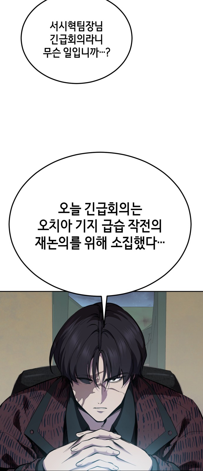127 페이지