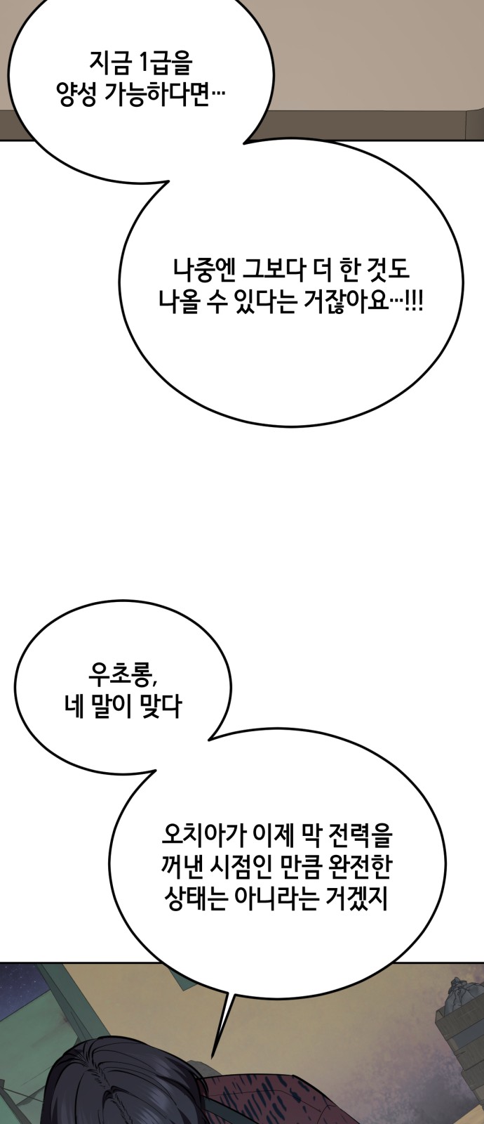 136 페이지