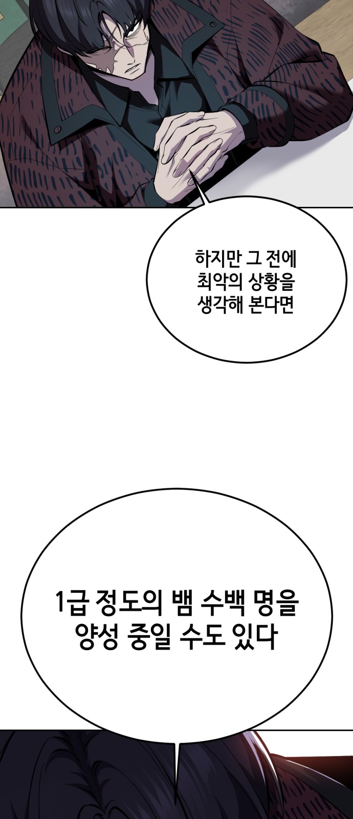 137 페이지