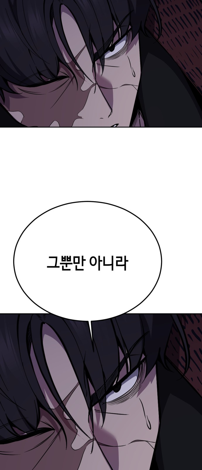 138 페이지