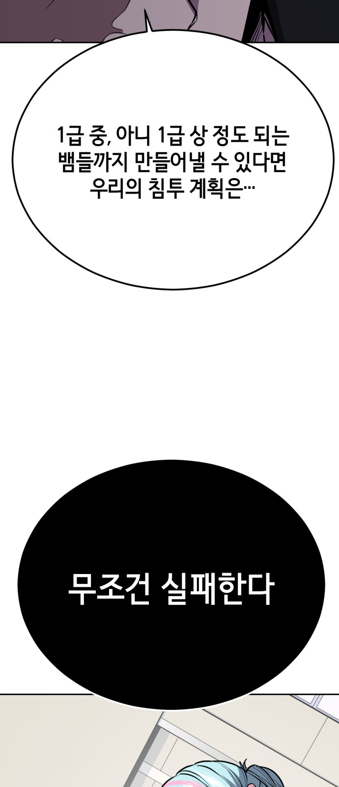 139 페이지