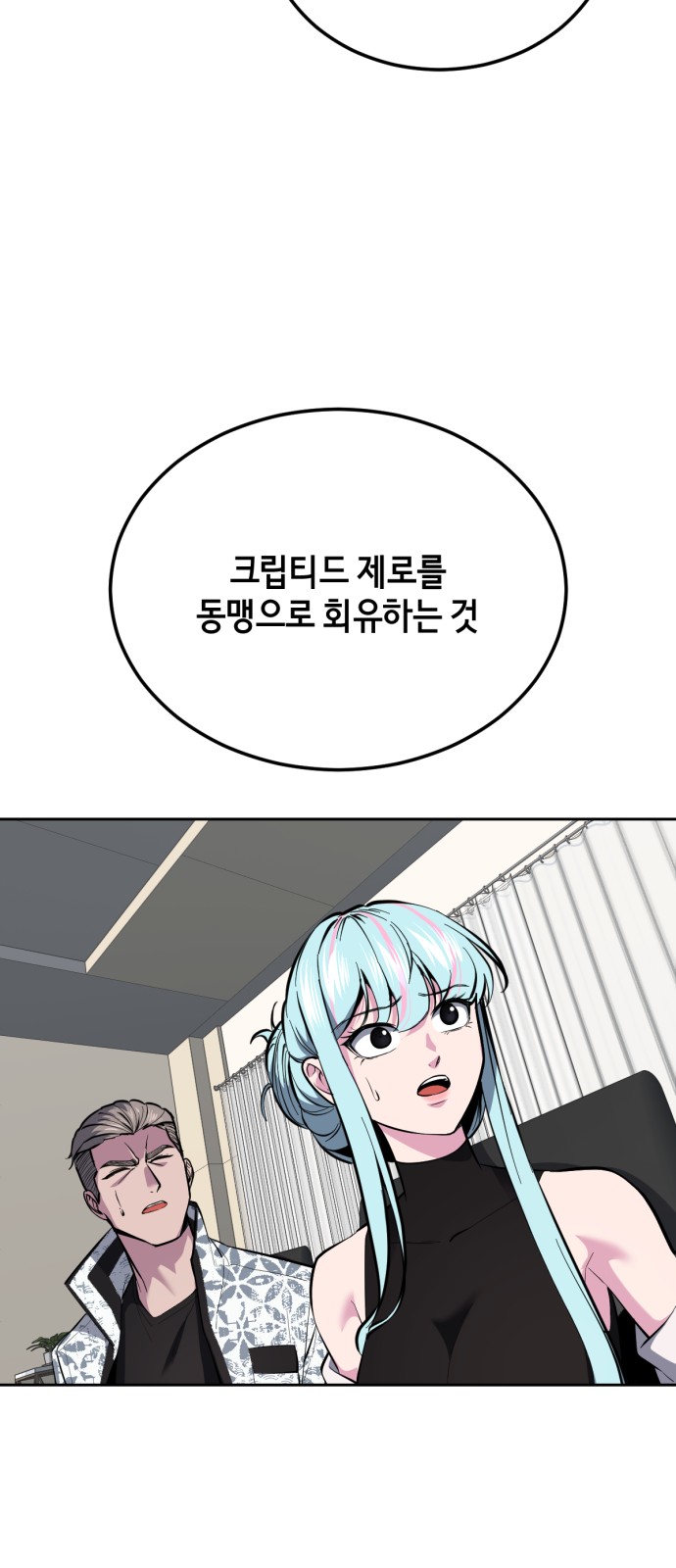143 페이지