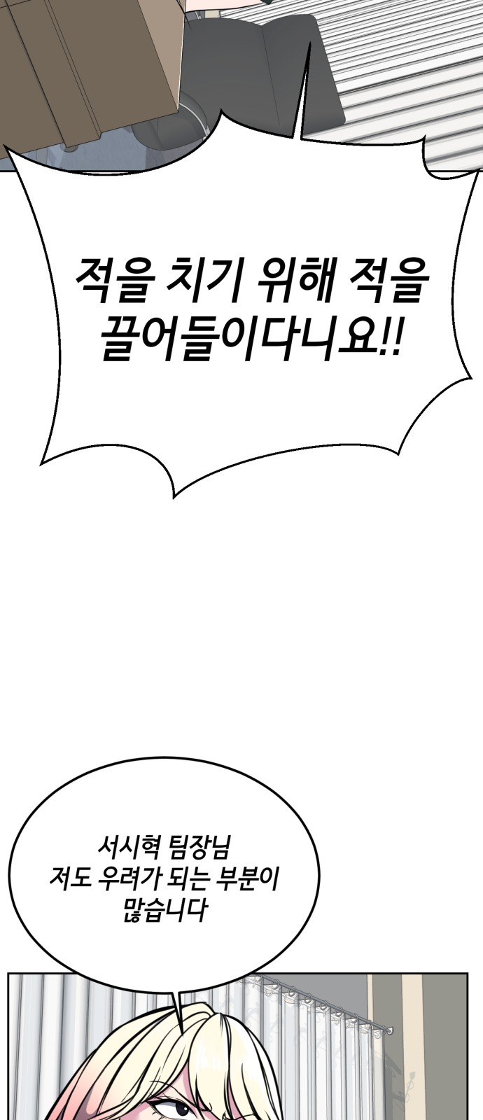 145 페이지