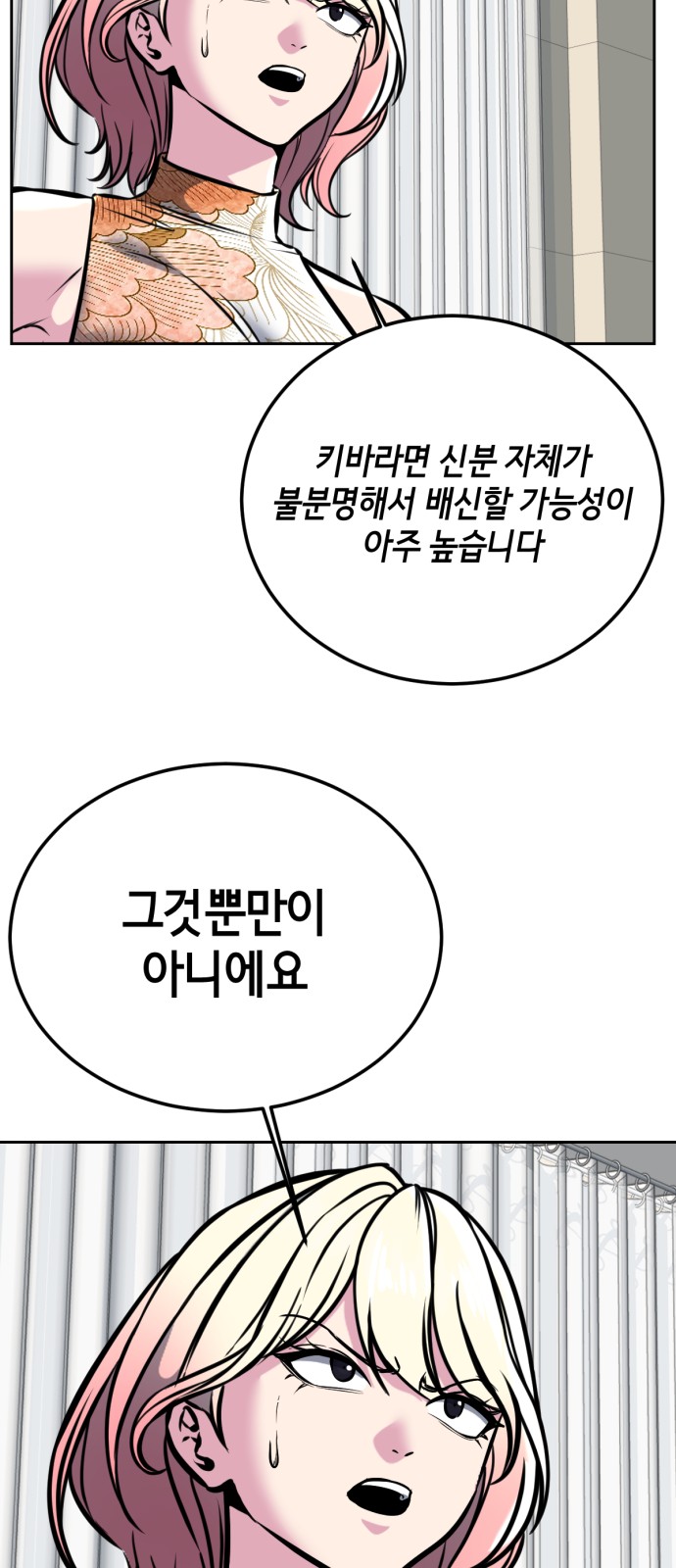 146 페이지