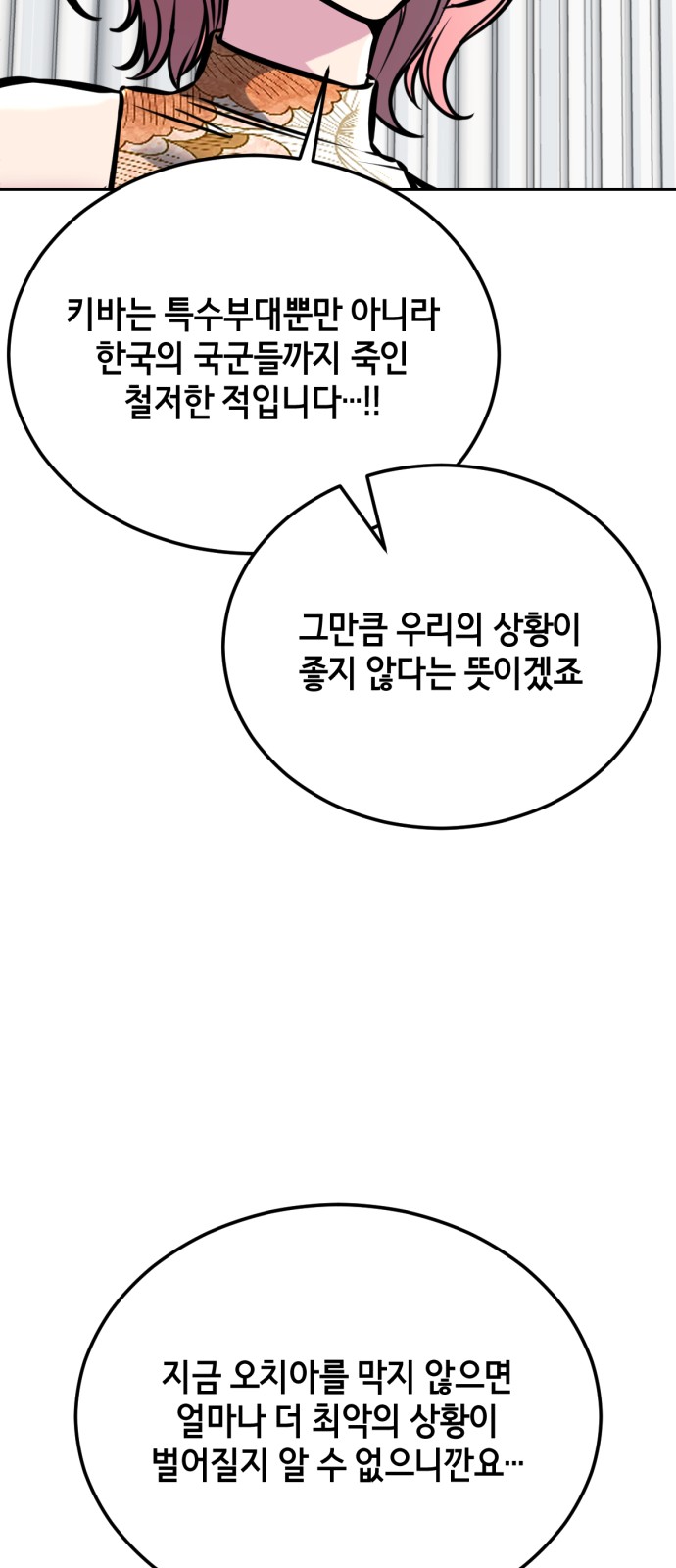 147 페이지