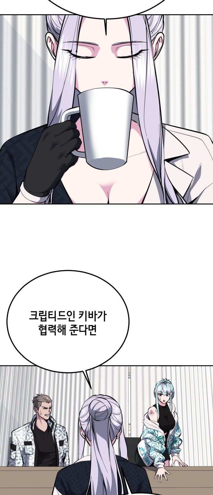 148 페이지