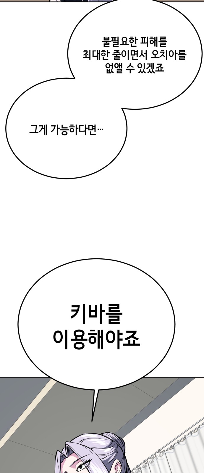 149 페이지