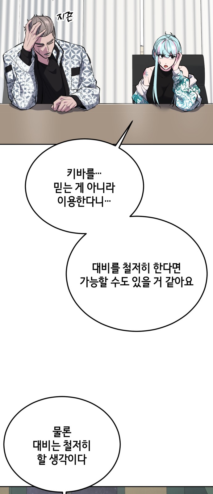 151 페이지