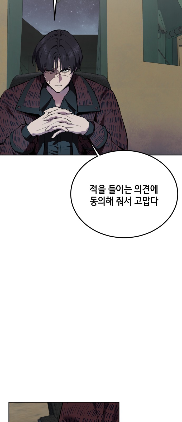 152 페이지