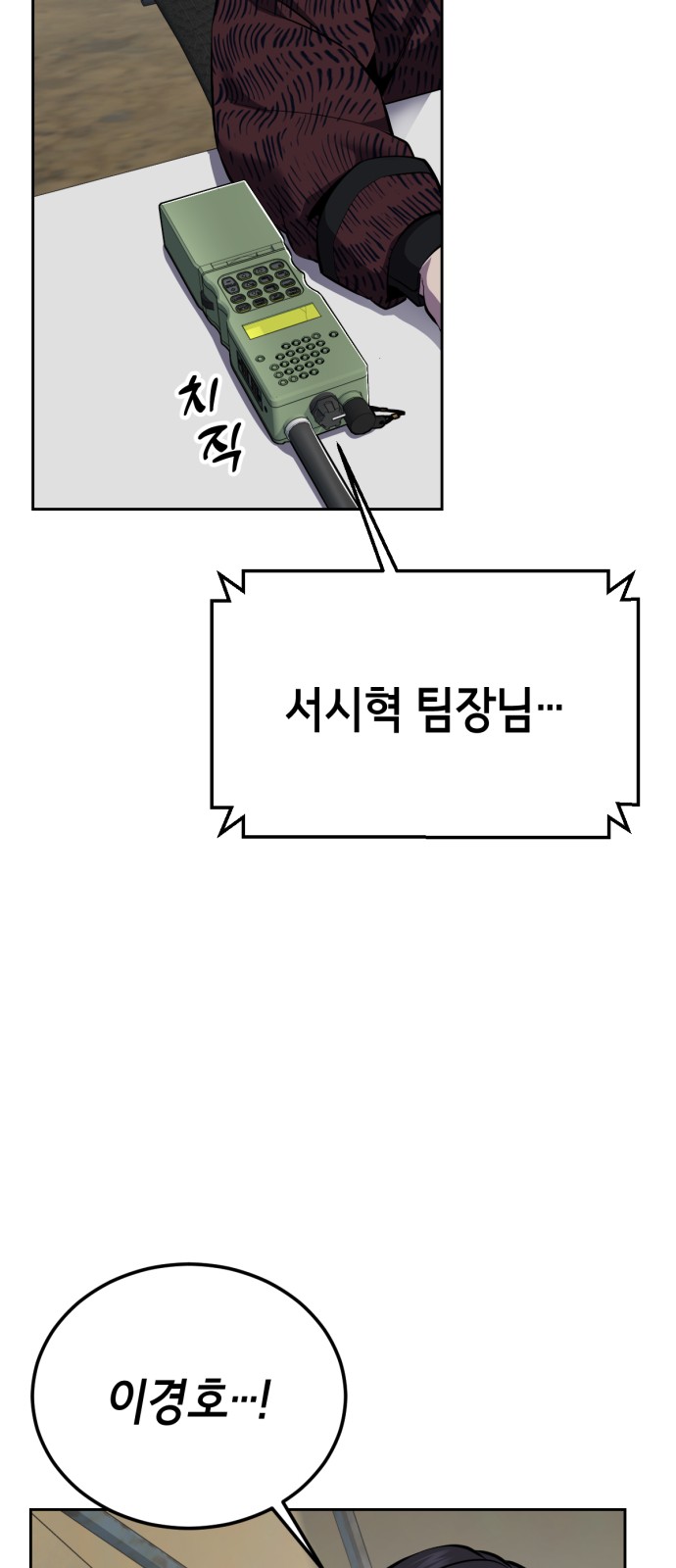 153 페이지