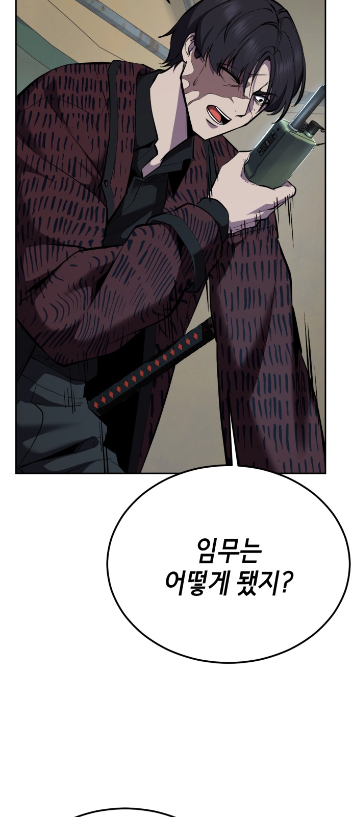 154 페이지