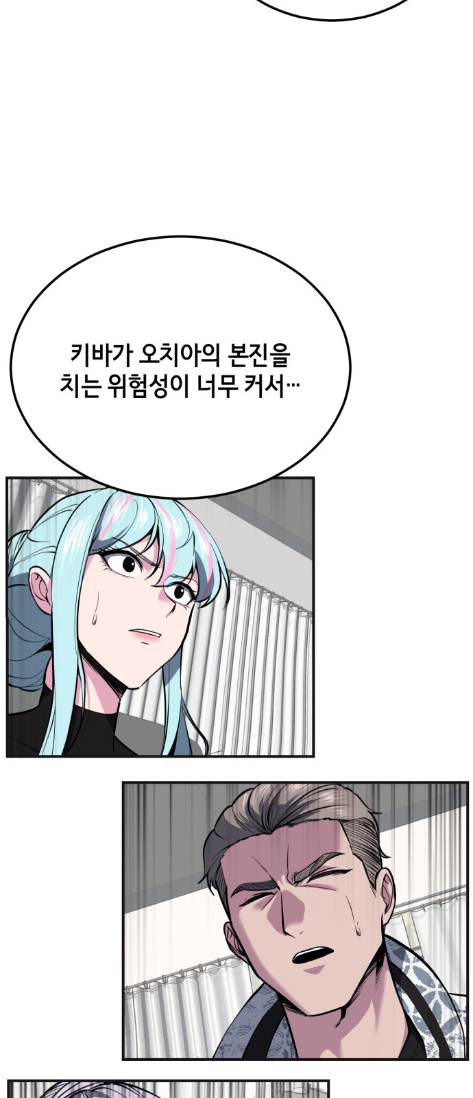 156 페이지
