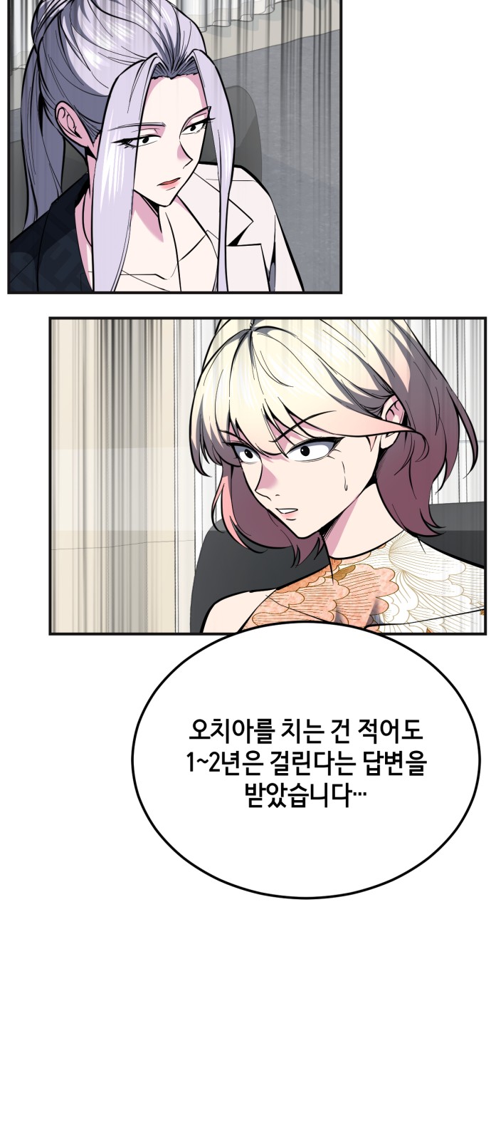 157 페이지