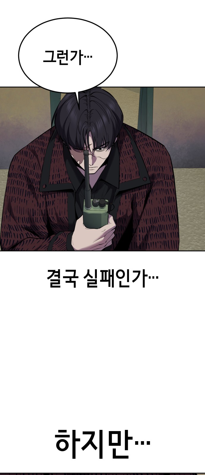 158 페이지