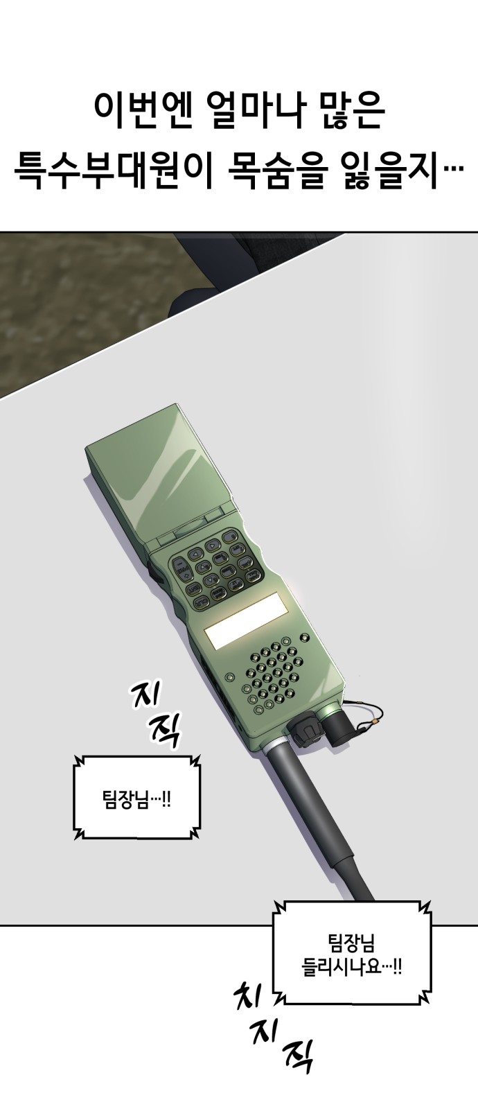160 페이지