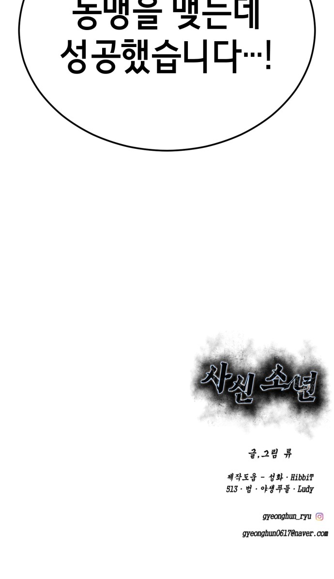 164 페이지