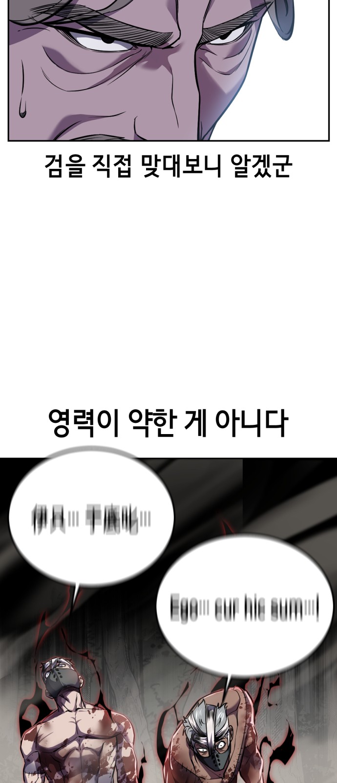 80 페이지