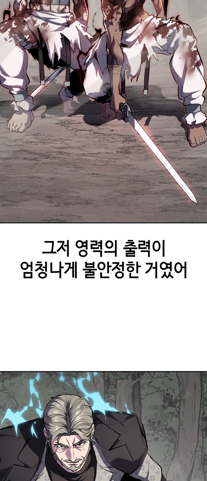 81 페이지