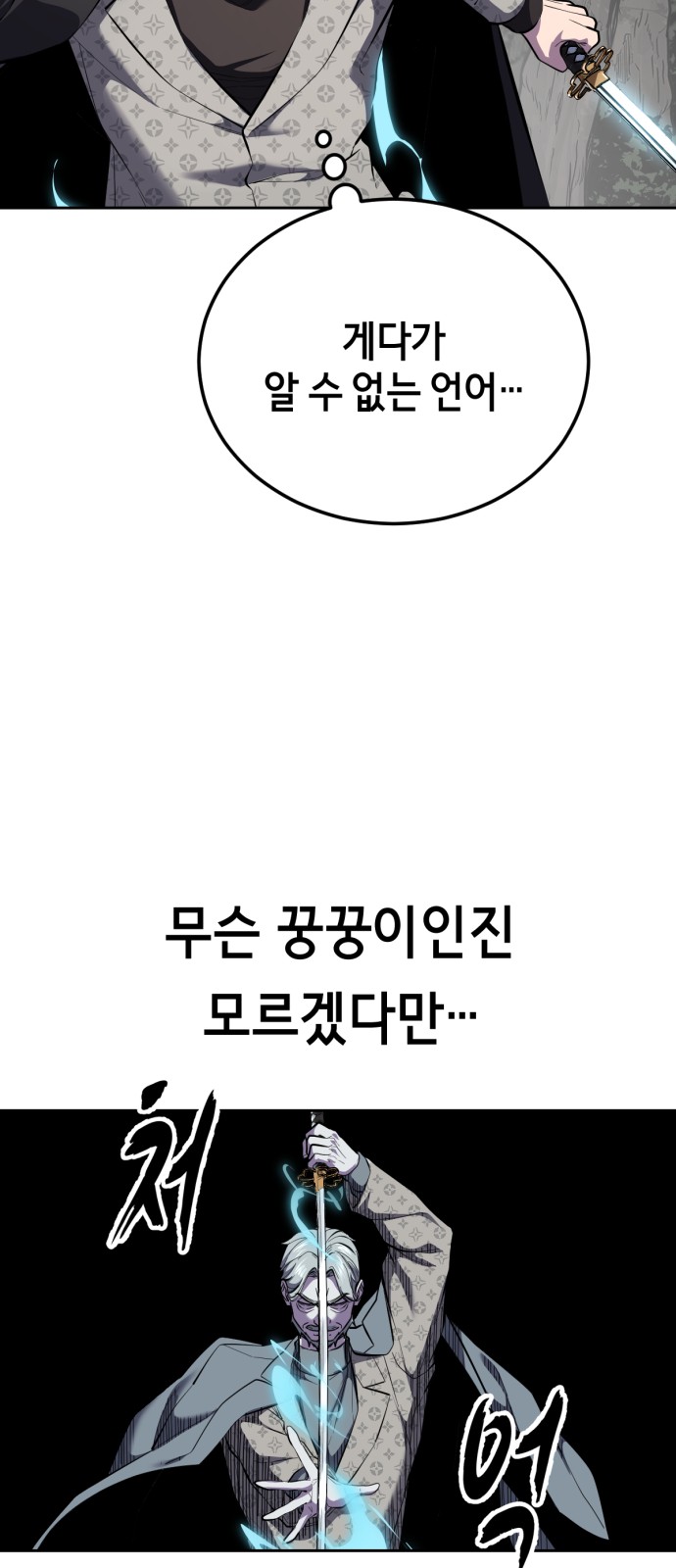 82 페이지