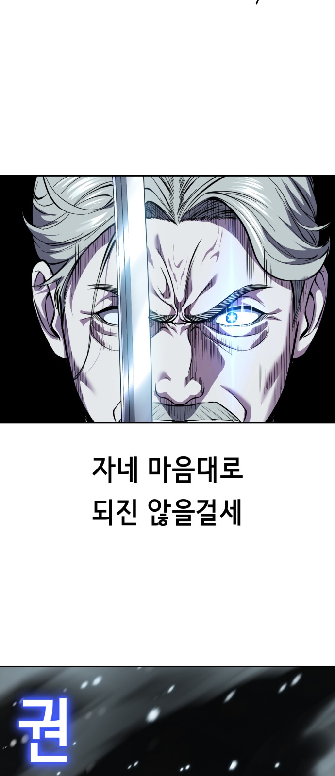 83 페이지
