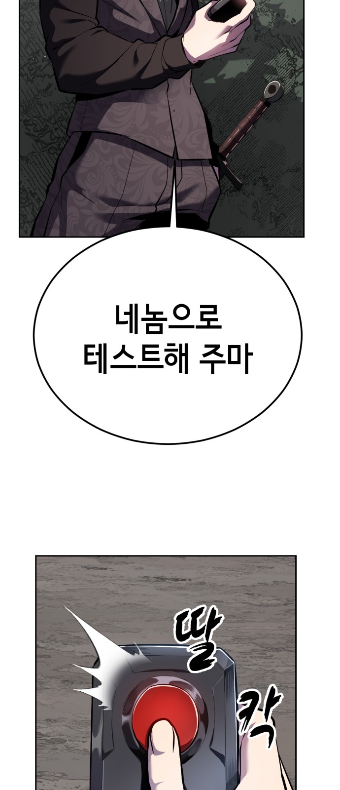 87 페이지