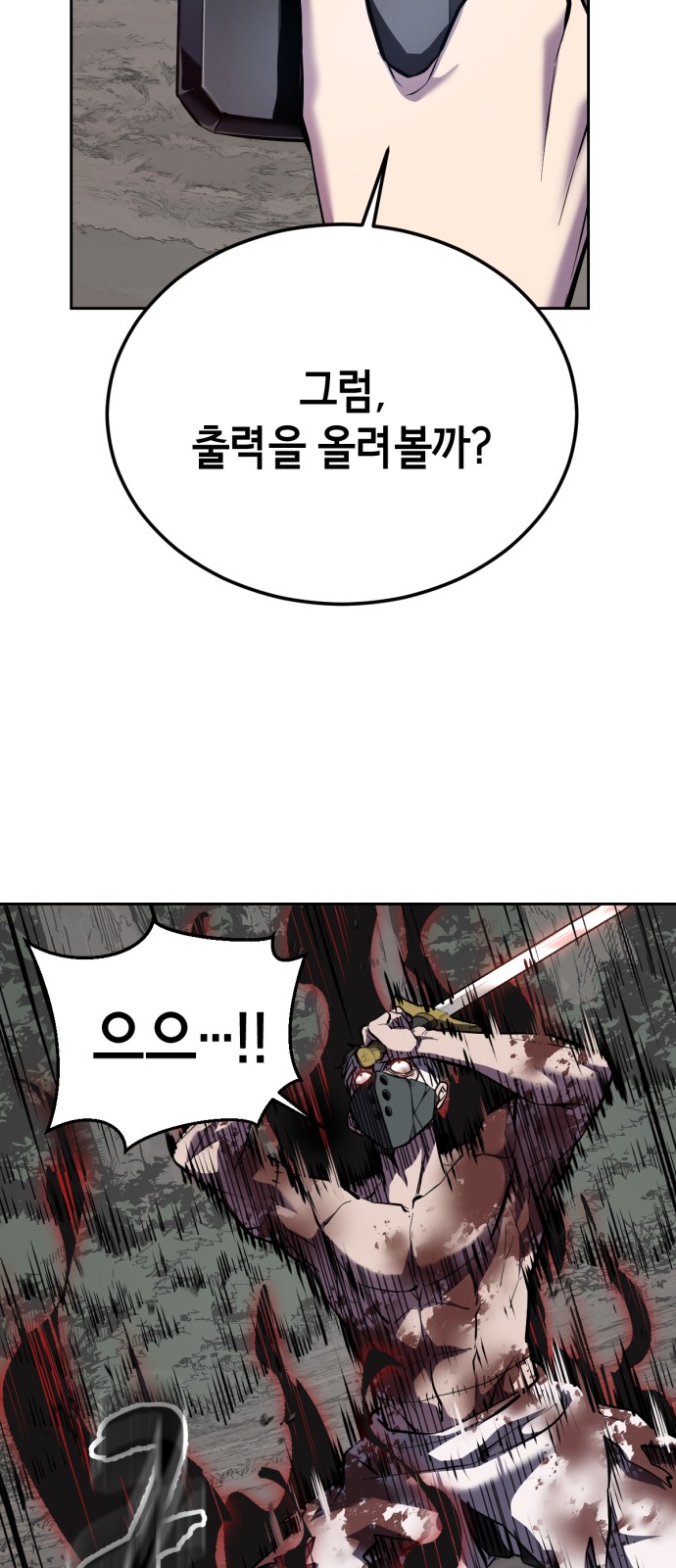 88 페이지