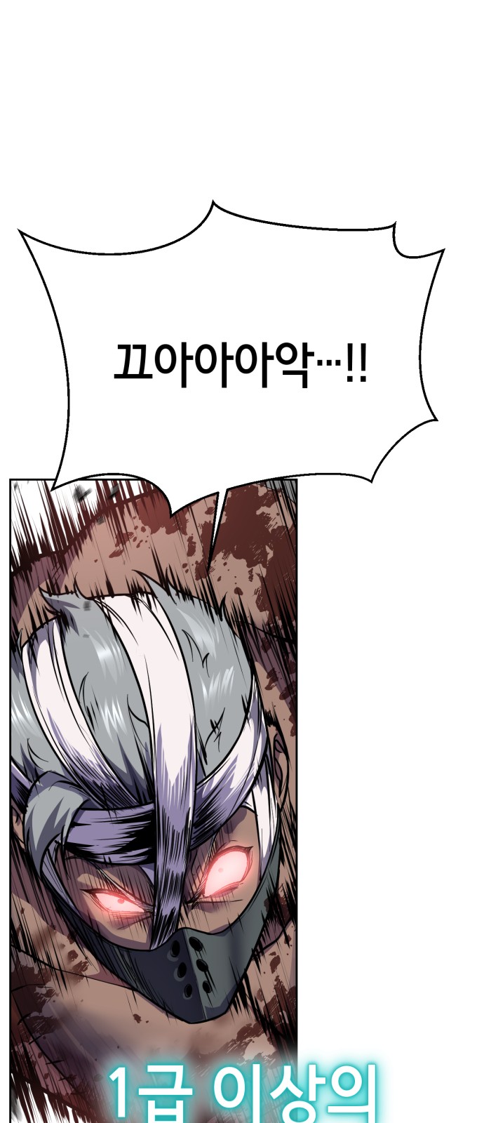 98 페이지