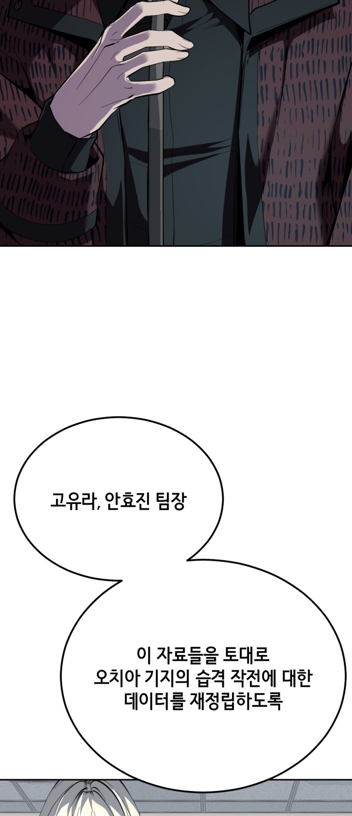 102 페이지