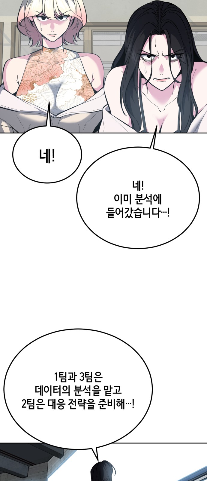 103 페이지