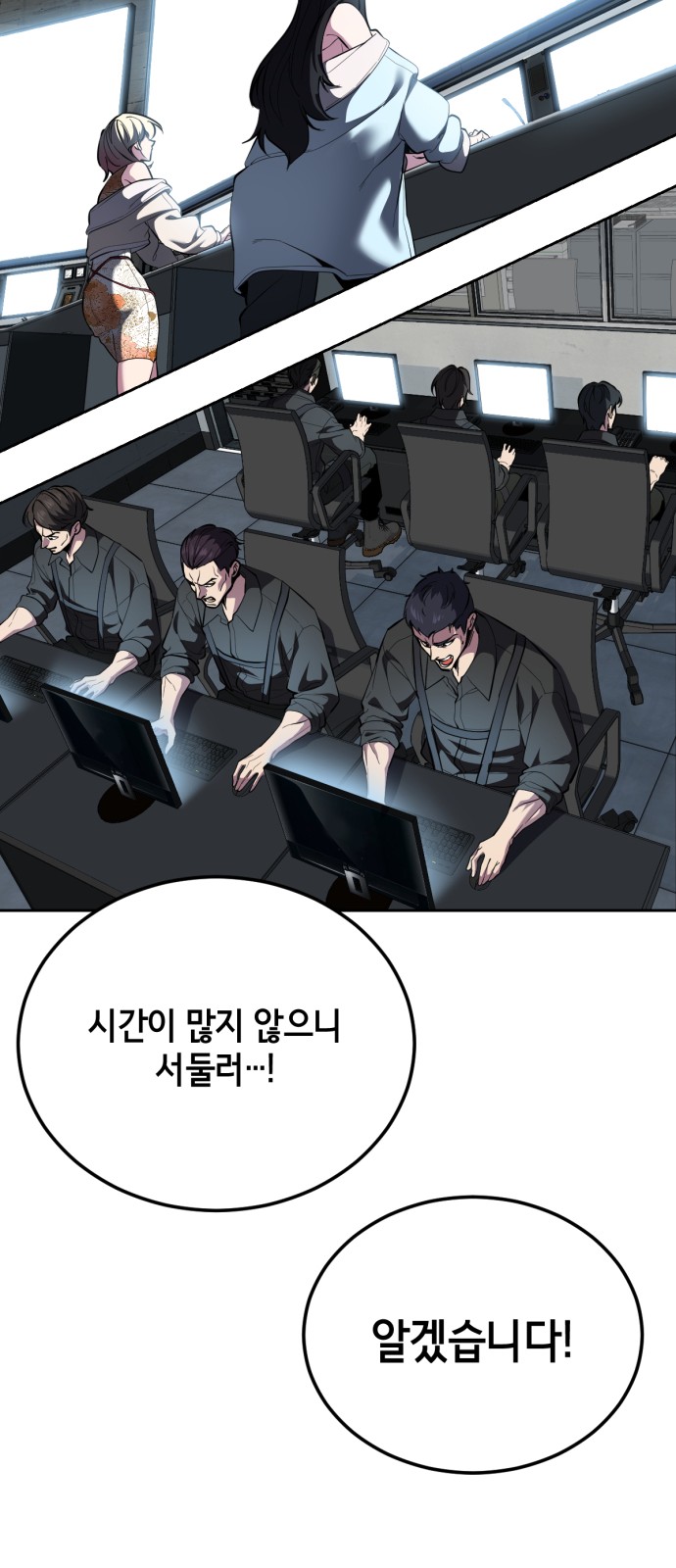 104 페이지