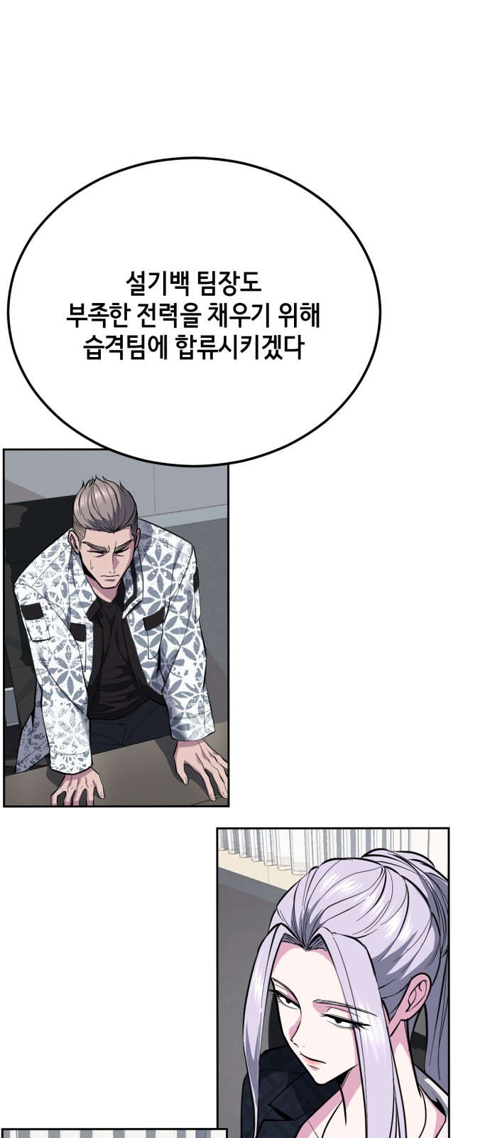 105 페이지
