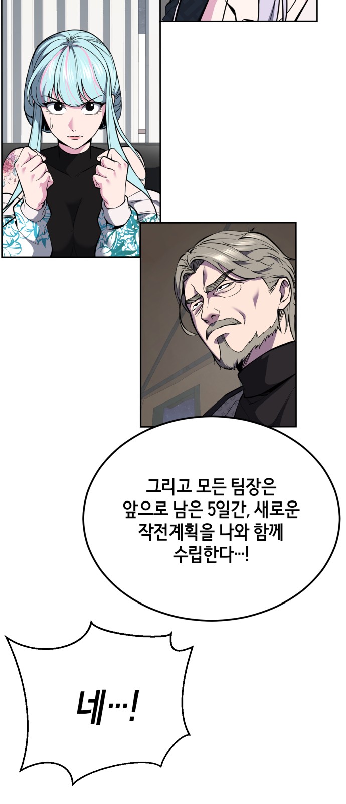 106 페이지