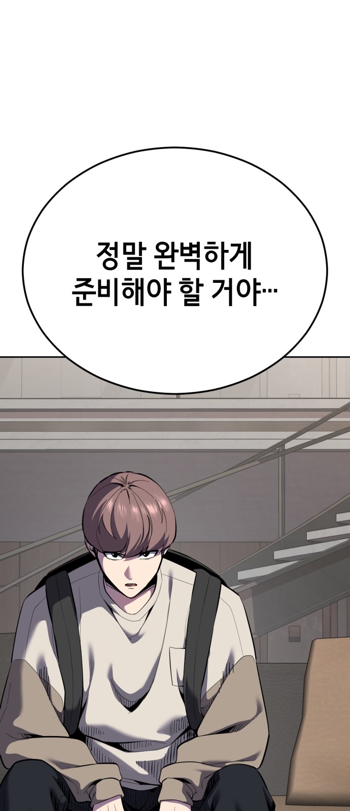 107 페이지