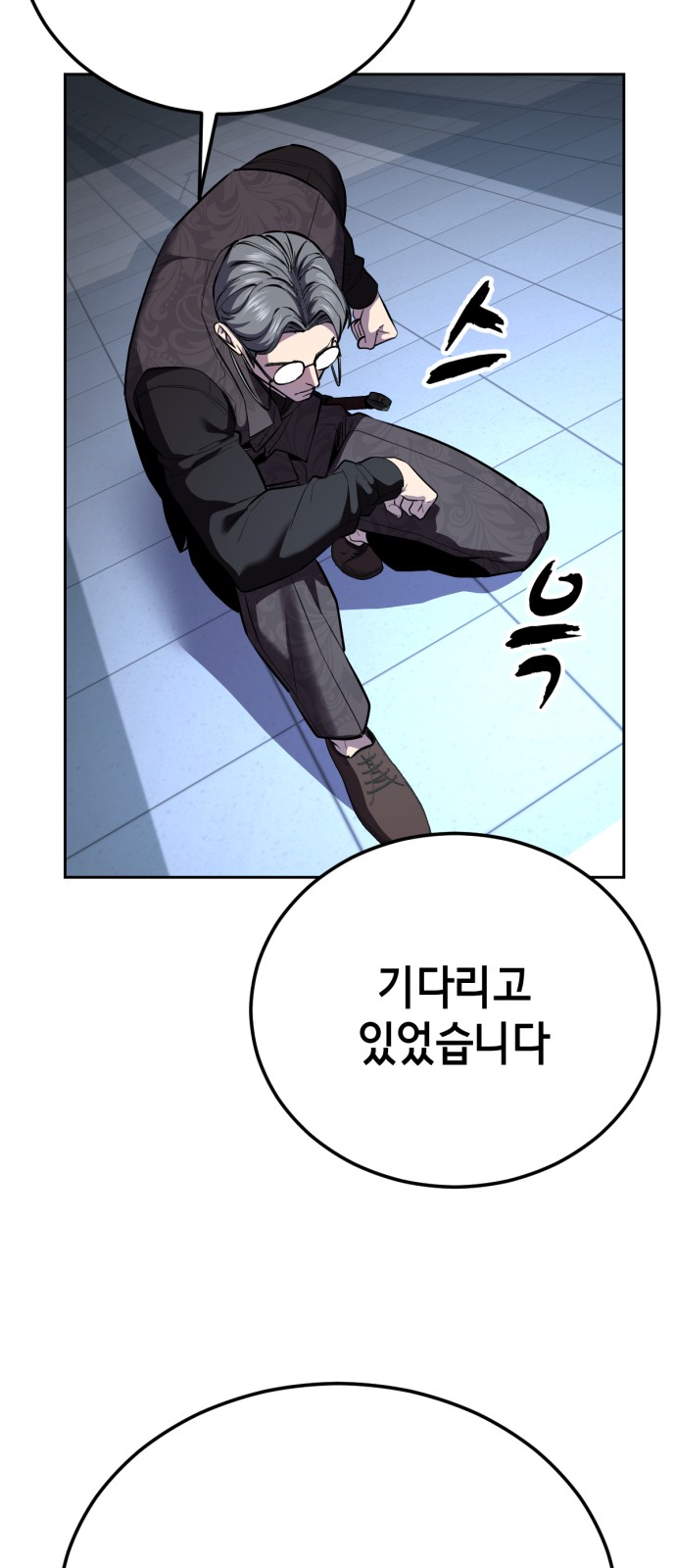 112 페이지