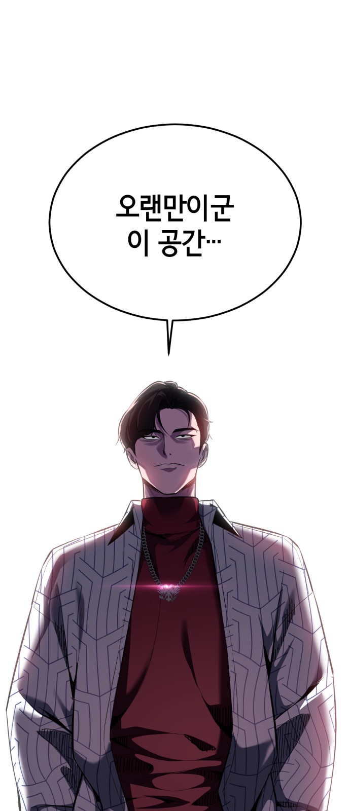 114 페이지