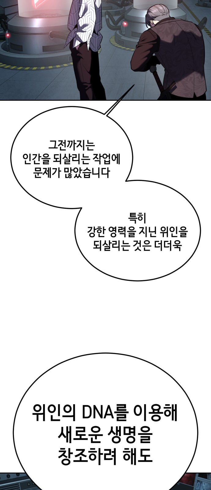 119 페이지