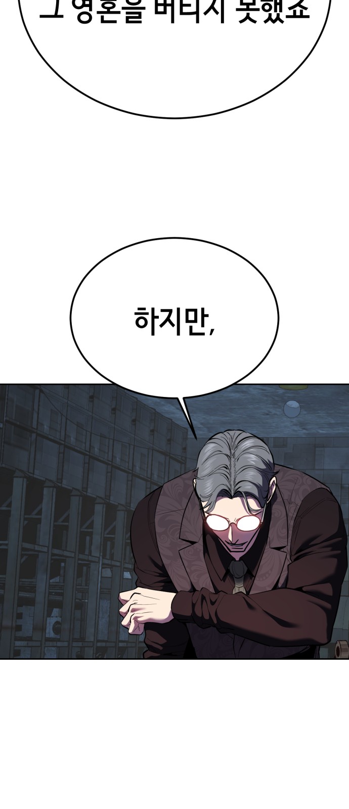 121 페이지