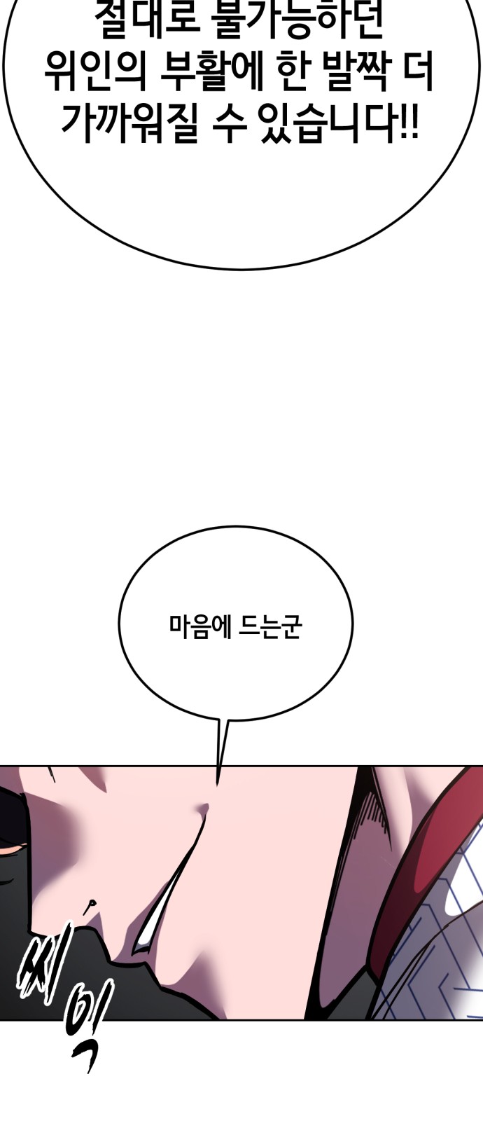 127 페이지