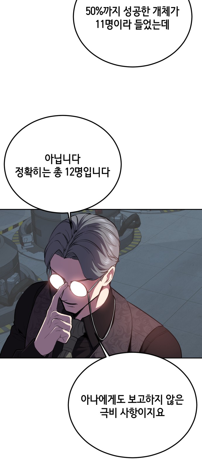 129 페이지
